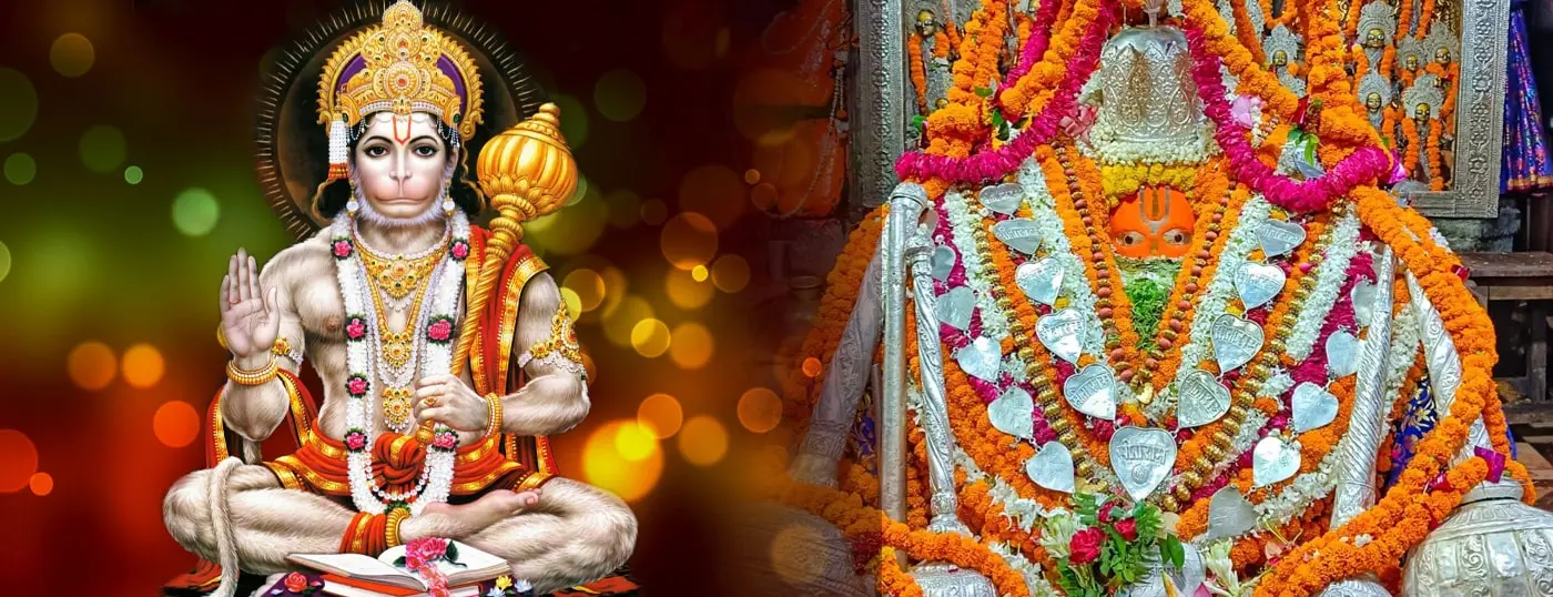 श्री हनुमान जी