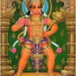 Hanuman ji